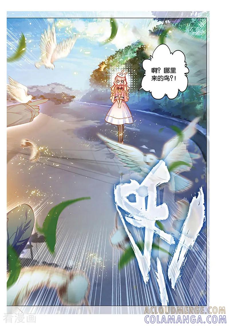 第30话来自摄影部的问候3-101宠物恋人-漫工厂（第6张）