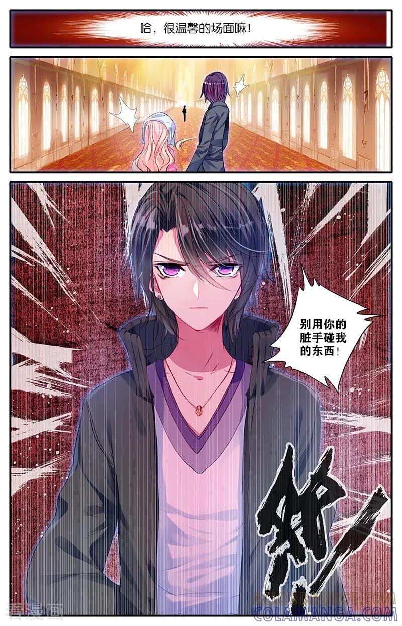 第32话越陷越深2-101宠物恋人-漫工厂（第7张）