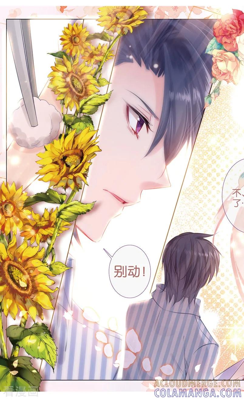 第34话偷答卷行动1-101宠物恋人-漫工厂（第6张）