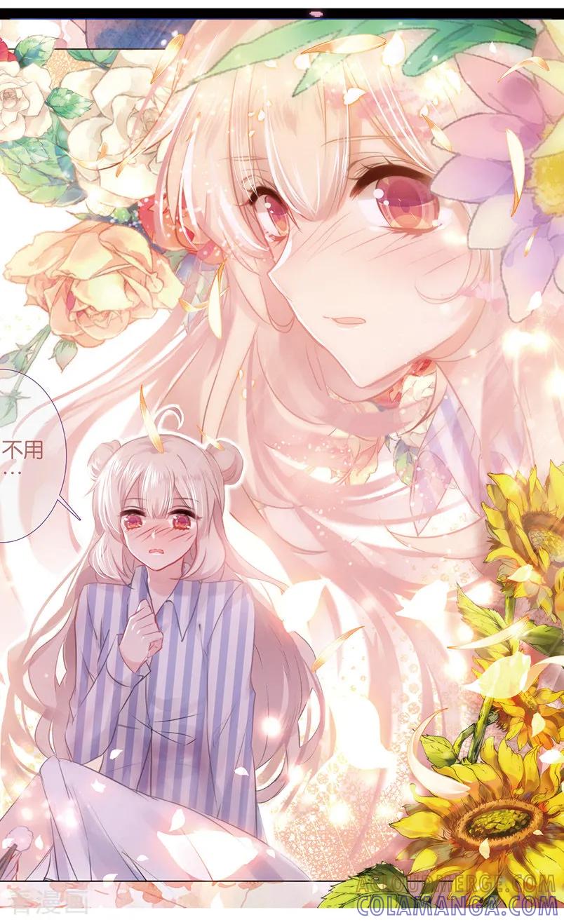 第34话偷答卷行动1-101宠物恋人-漫工厂（第7张）
