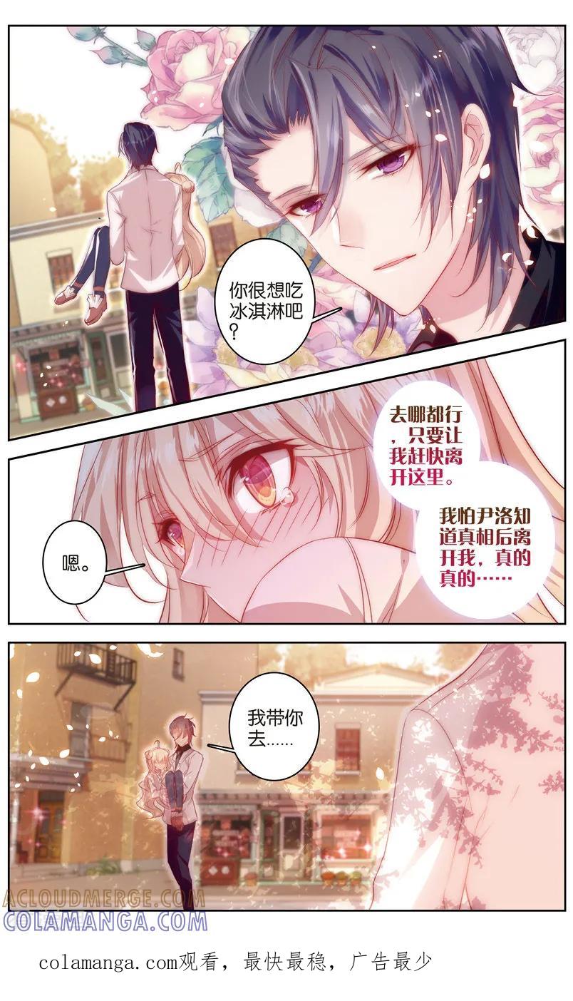 第35话偷答卷行动2-101宠物恋人-漫工厂（第8张）