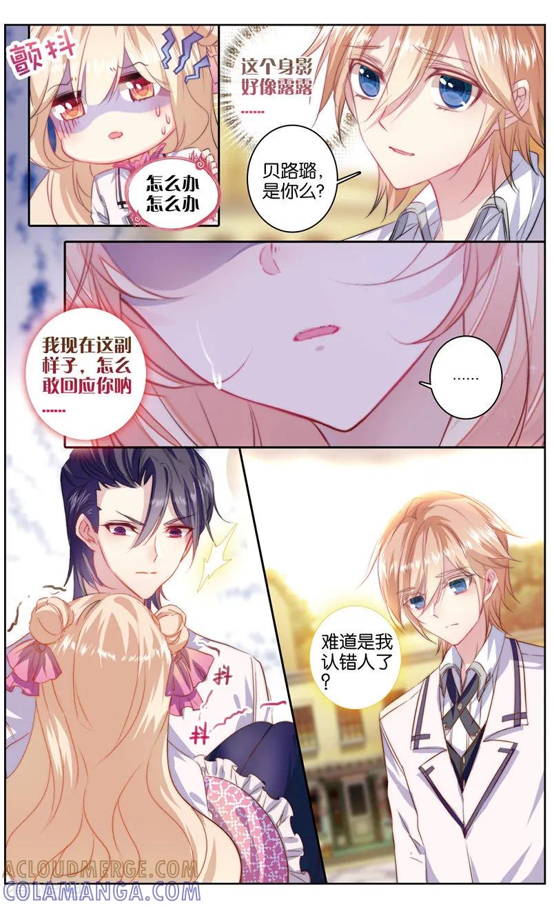 第35话偷答卷行动2-101宠物恋人-漫工厂（第7张）