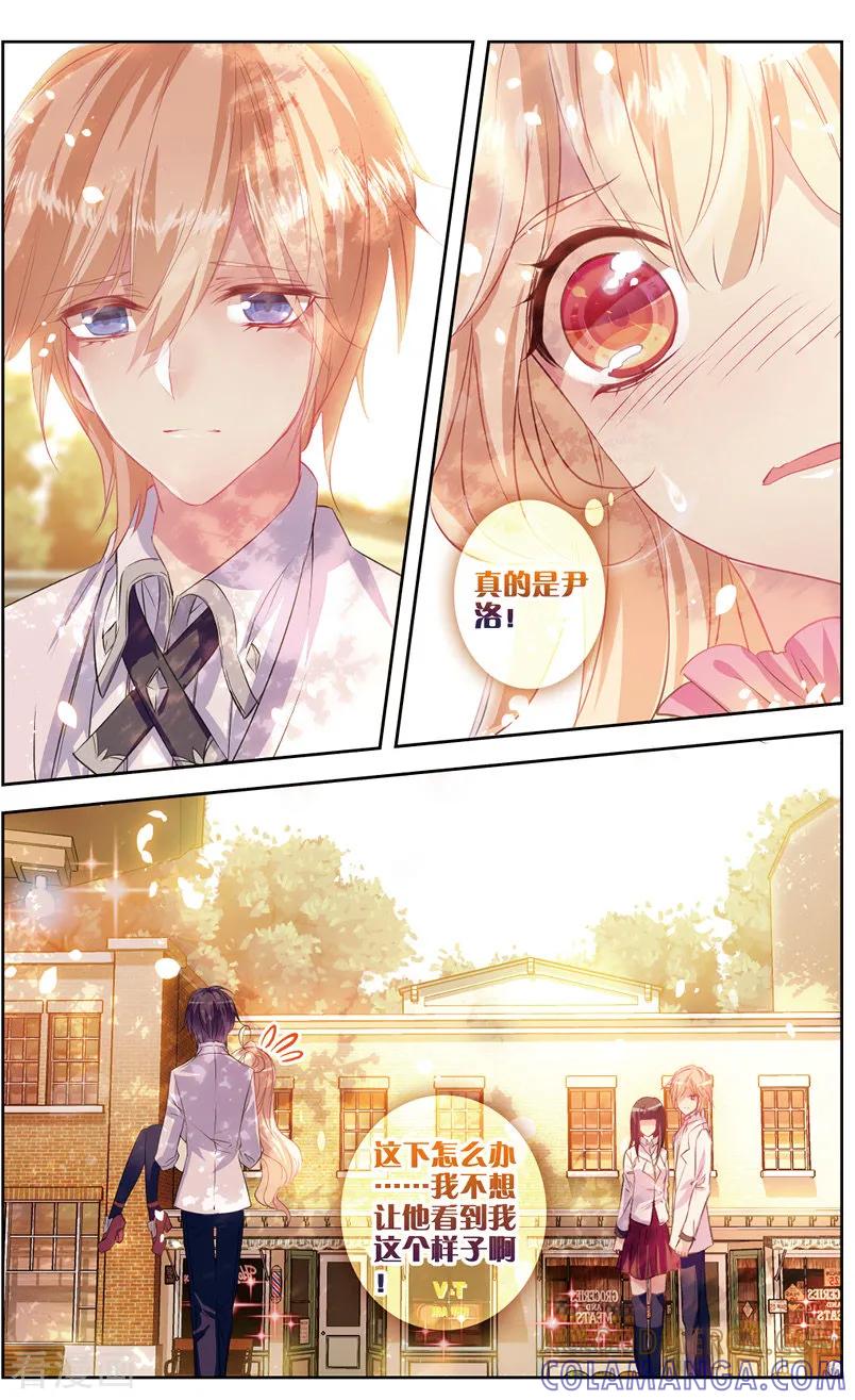 第35话偷答卷行动2-101宠物恋人-漫工厂（第6张）