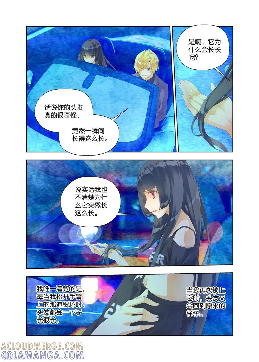 第35话血契随从2-血族少女-漫工厂（第7张）