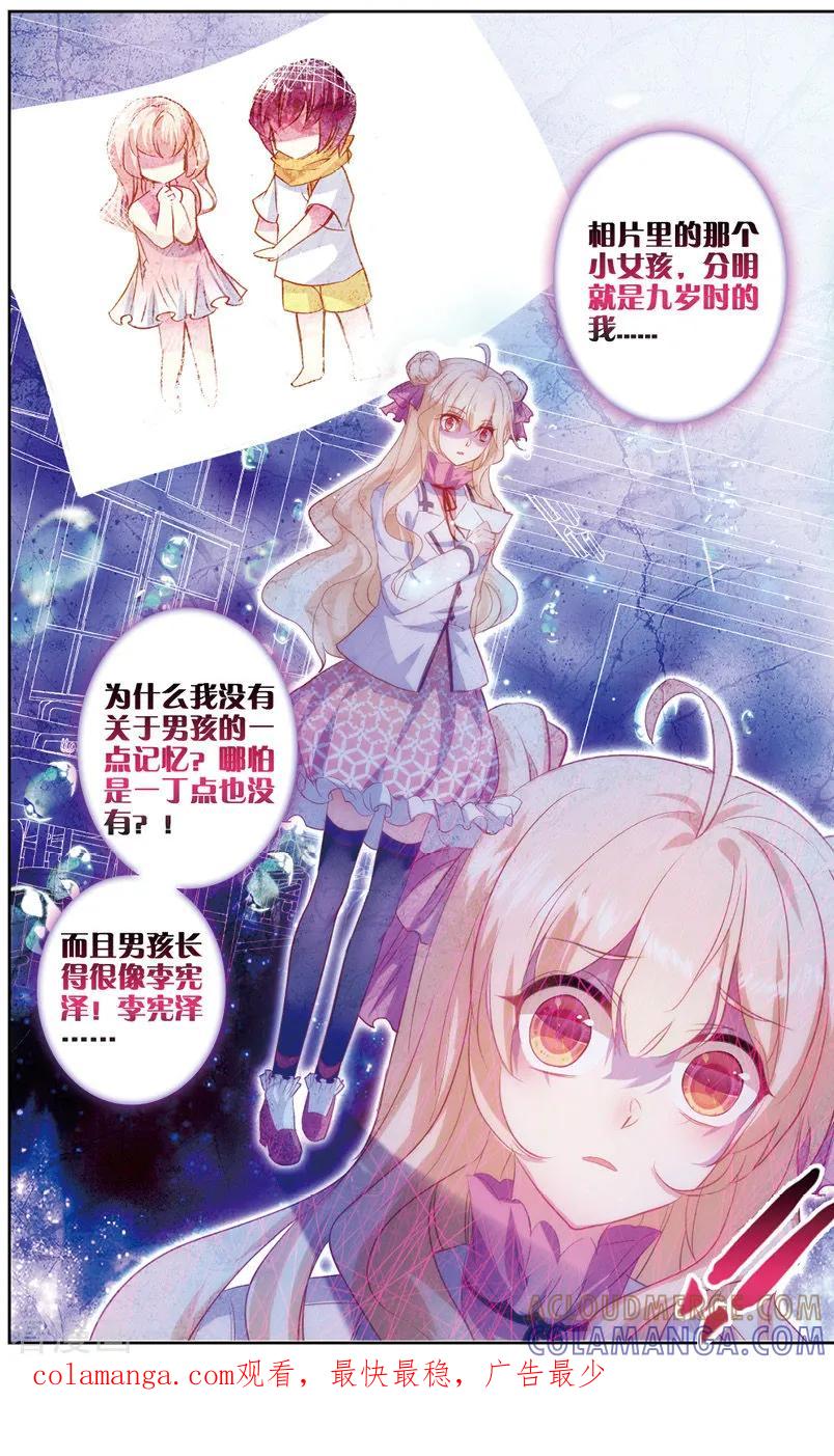 第36话偷答卷行动3-101宠物恋人-漫工厂（第9张）