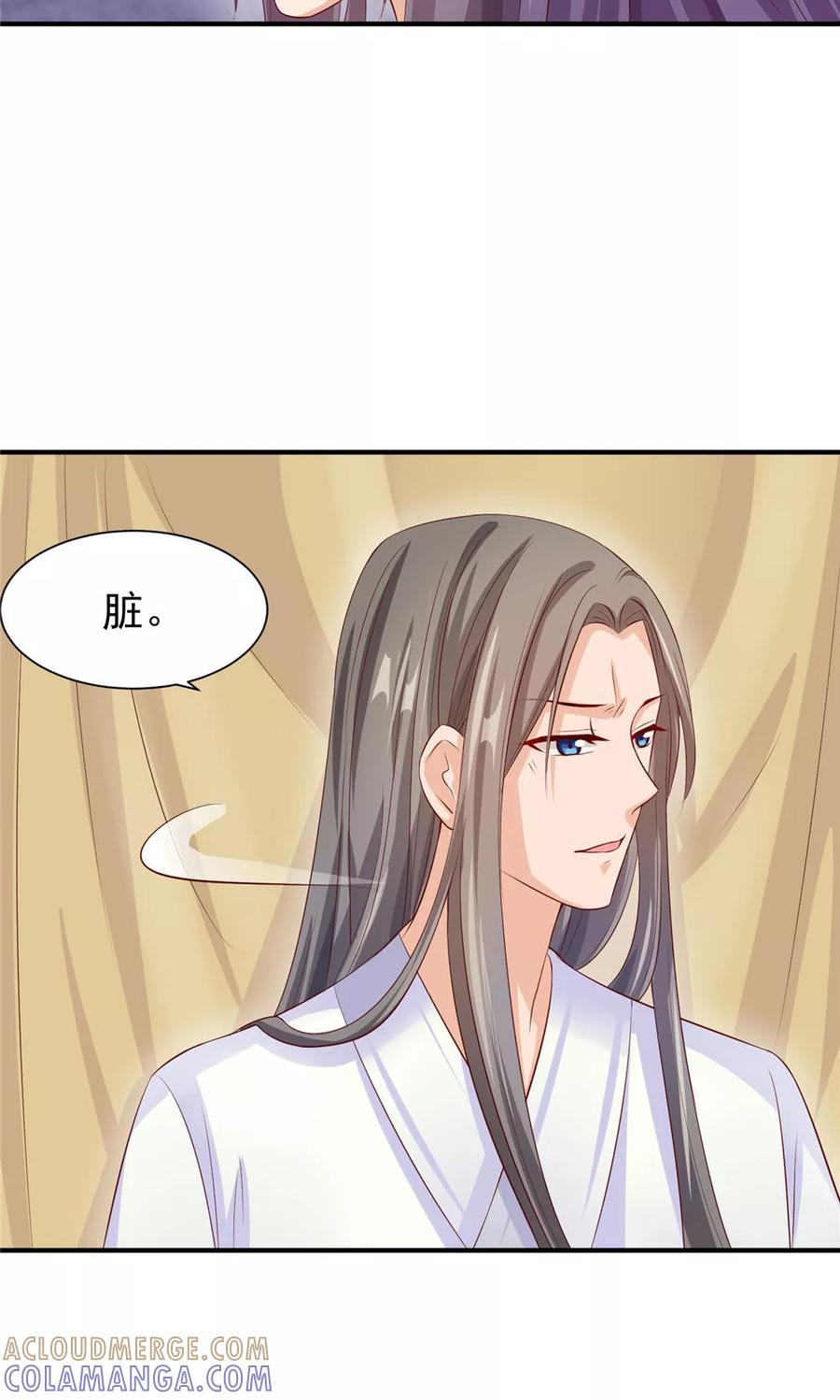 第28话身体的警告-武林萌主-阿里文学 漫悠悠工作室（第19张）