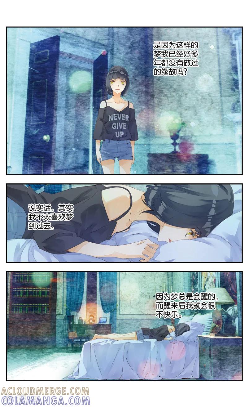 第39话人鬼之约3-血族少女-漫工厂（第3张）