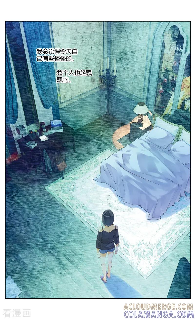 第39话人鬼之约3-血族少女-漫工厂（第2张）