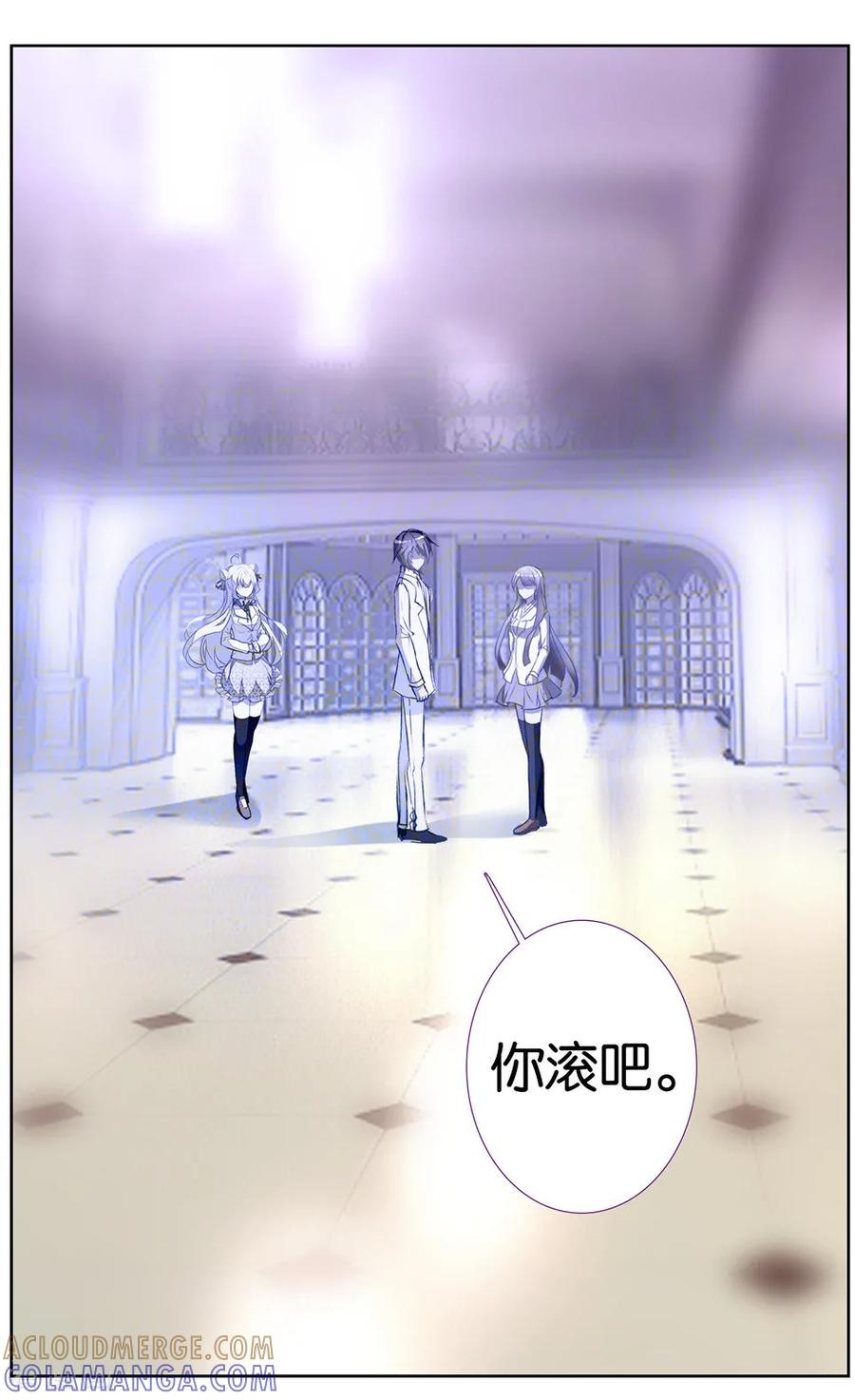 第42话天使鸟和糖果3-101宠物恋人-漫工厂（第5张）