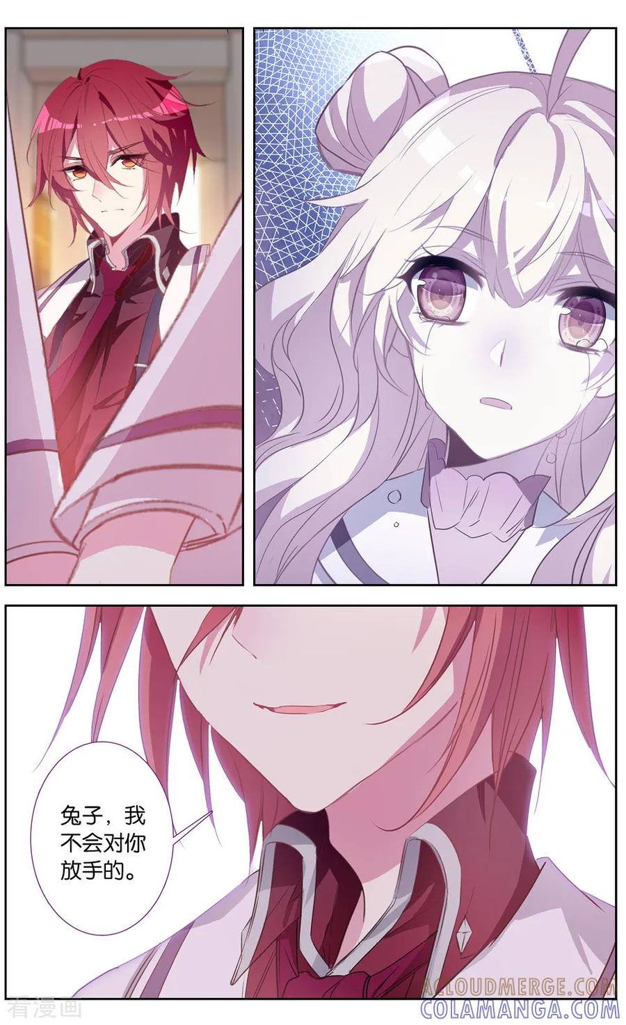 第42话天使鸟和糖果3-101宠物恋人-漫工厂（第2张）