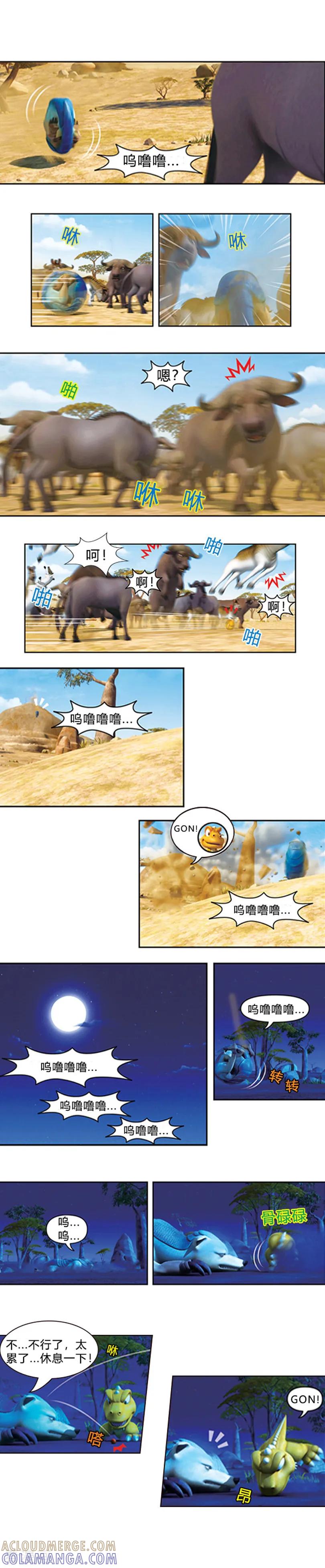 第38话新朋友的到来-阿贡-佳盛文化（第9张）
