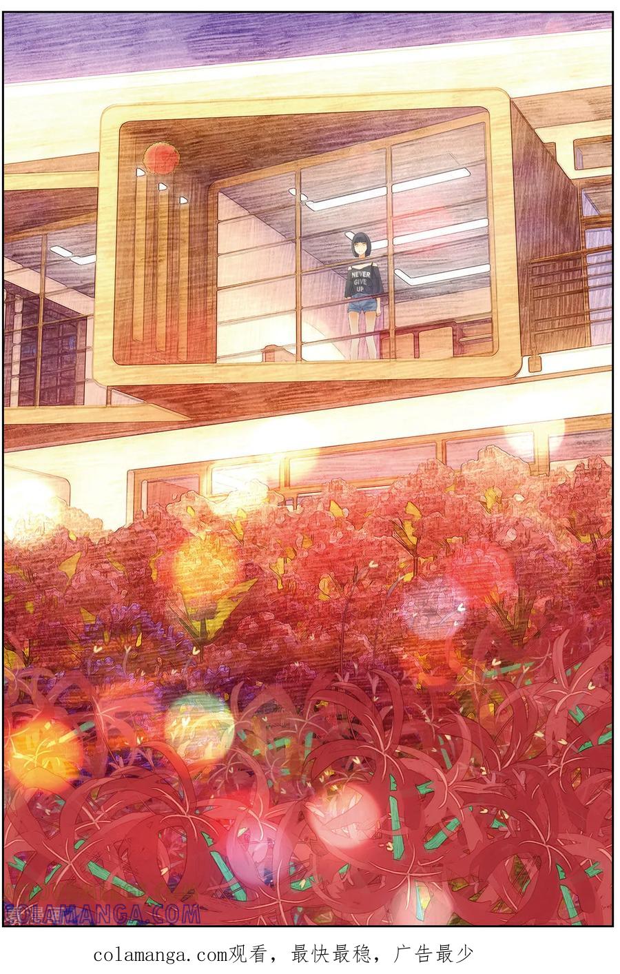 第44话新生婴儿2-血族少女-漫工厂（第8张）