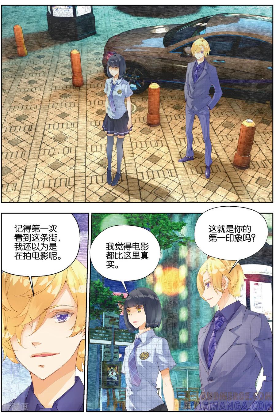 第50话三香街2-血族少女-漫工厂（第2张）