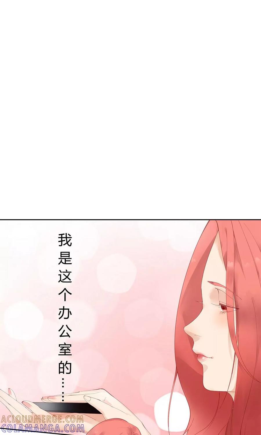 第7话-超能工作室-阿里文学（第4张）