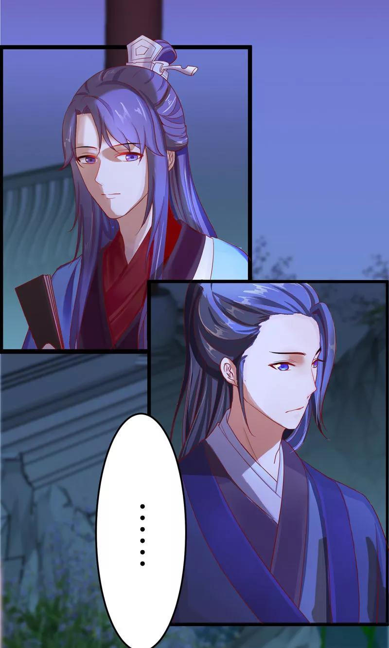 第5话门主有隐疾-武林萌主-阿里文学 漫悠悠工作室（第8张）