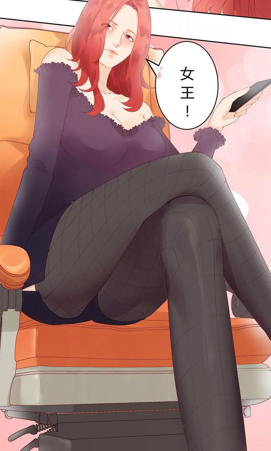 第7话-超能工作室-阿里文学（第5张）