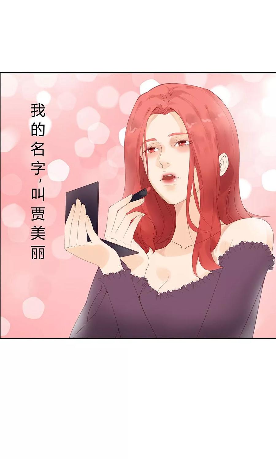 第7话-超能工作室-阿里文学（第3张）