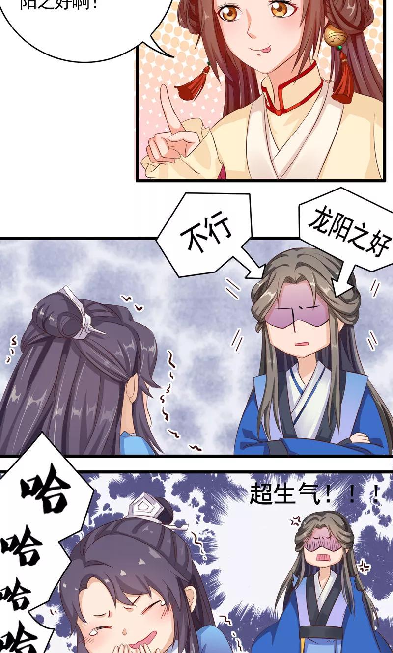 第6话传说中的“南天门”-武林萌主-阿里文学 漫悠悠工作室（第4张）