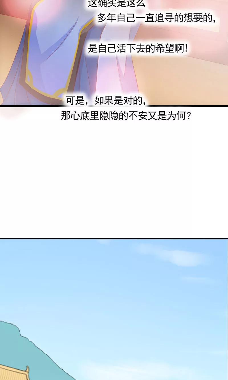 第7话何谓江湖-武林萌主-阿里文学 漫悠悠工作室（第10张）
