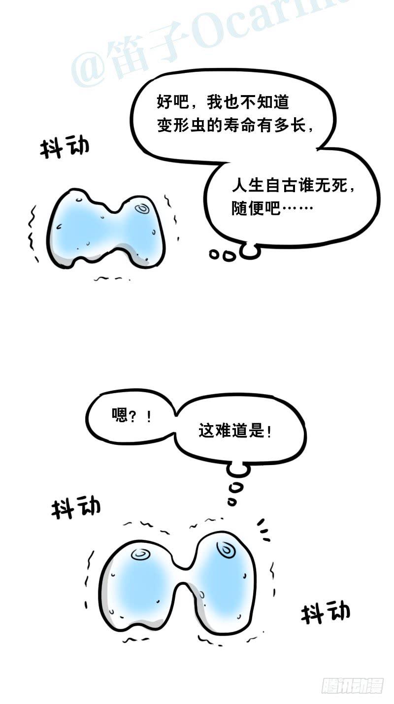 319人上之人-小绿和小蓝-Ocarina（第20张）