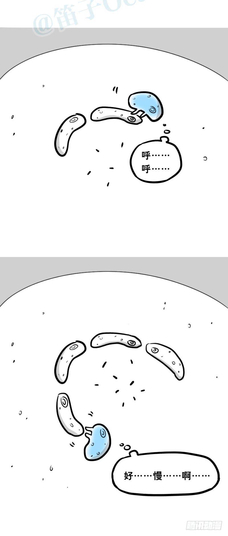 319人上之人-小绿和小蓝-Ocarina（第10张）