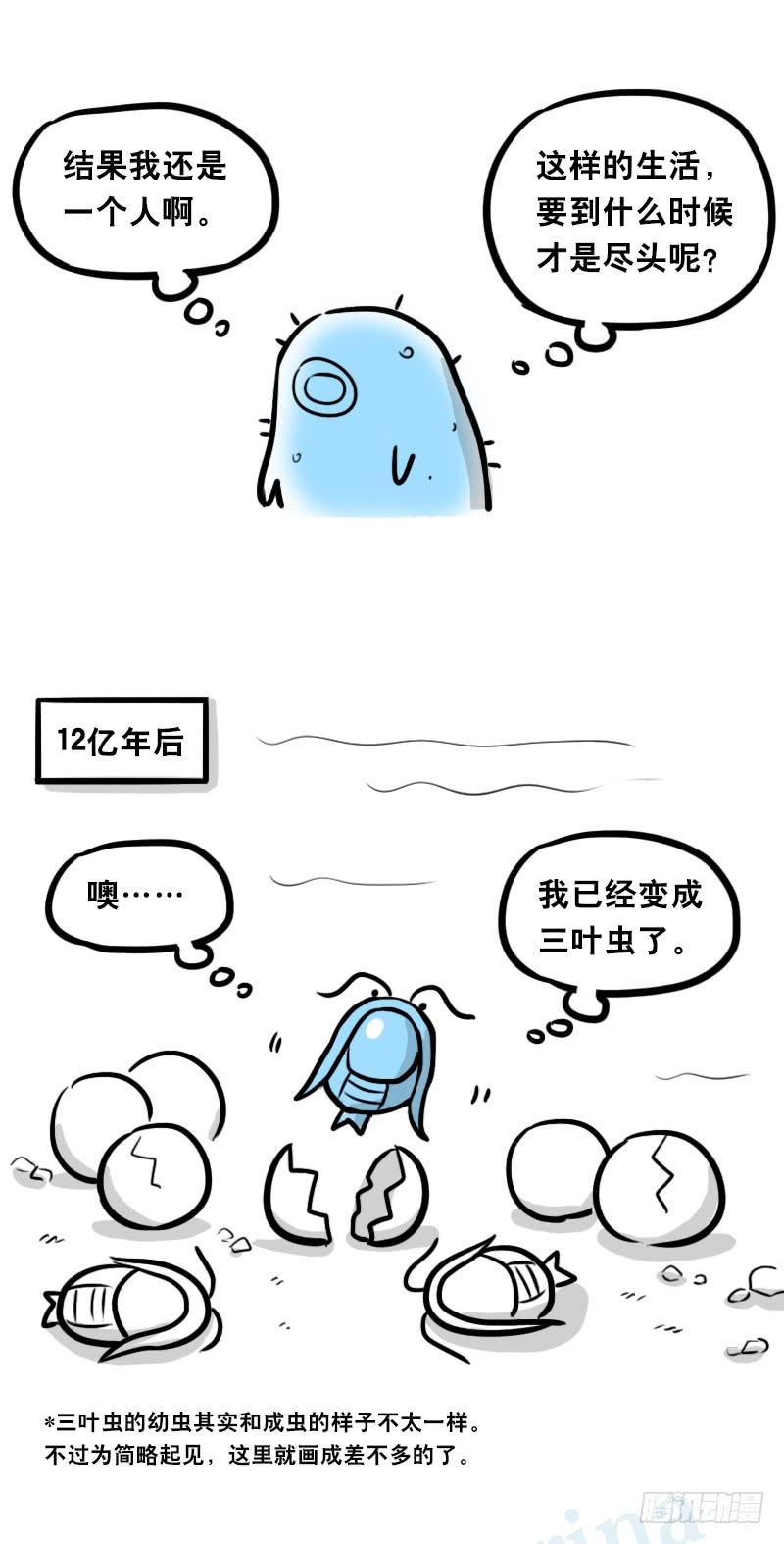 319人上之人-小绿和小蓝-Ocarina（第23张）