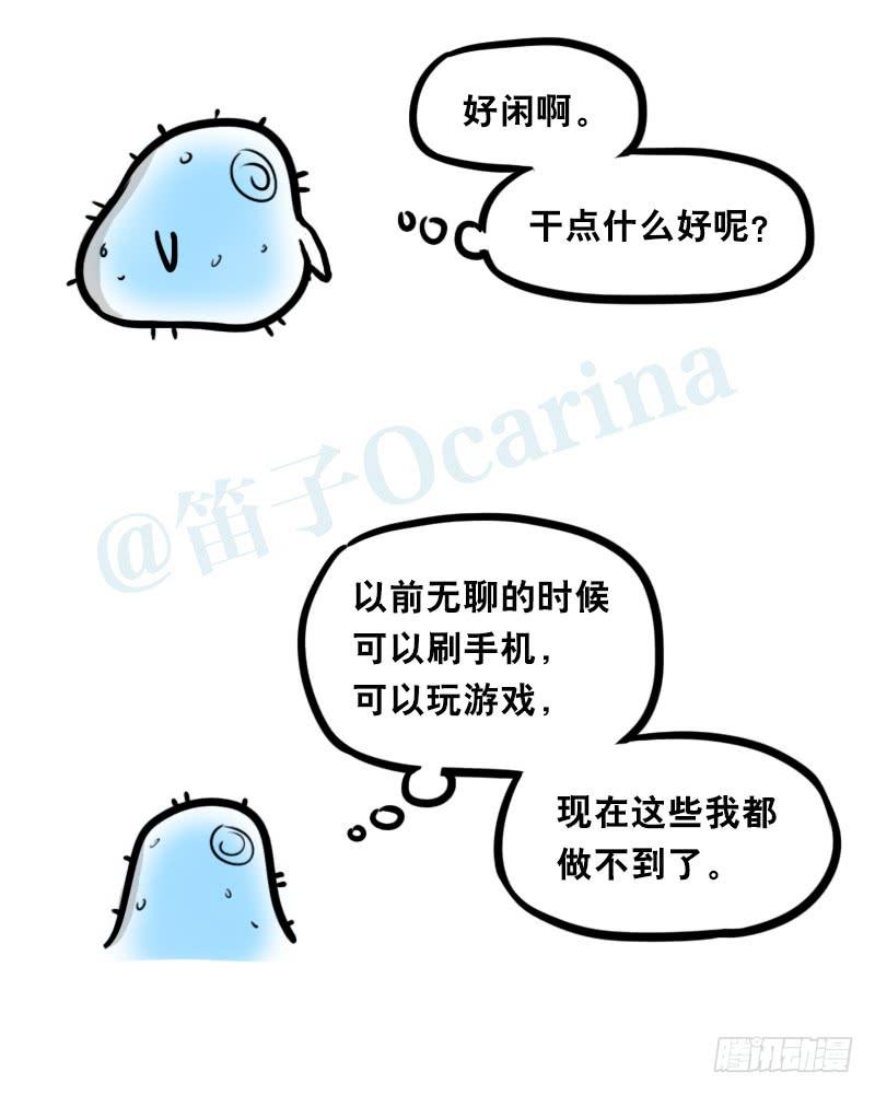 319人上之人-小绿和小蓝-Ocarina（第14张）