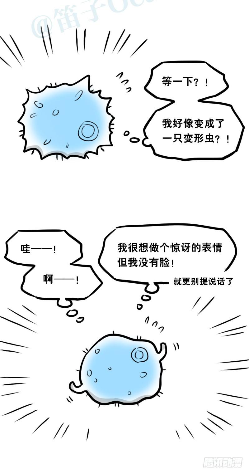 319人上之人-小绿和小蓝-Ocarina（第6张）