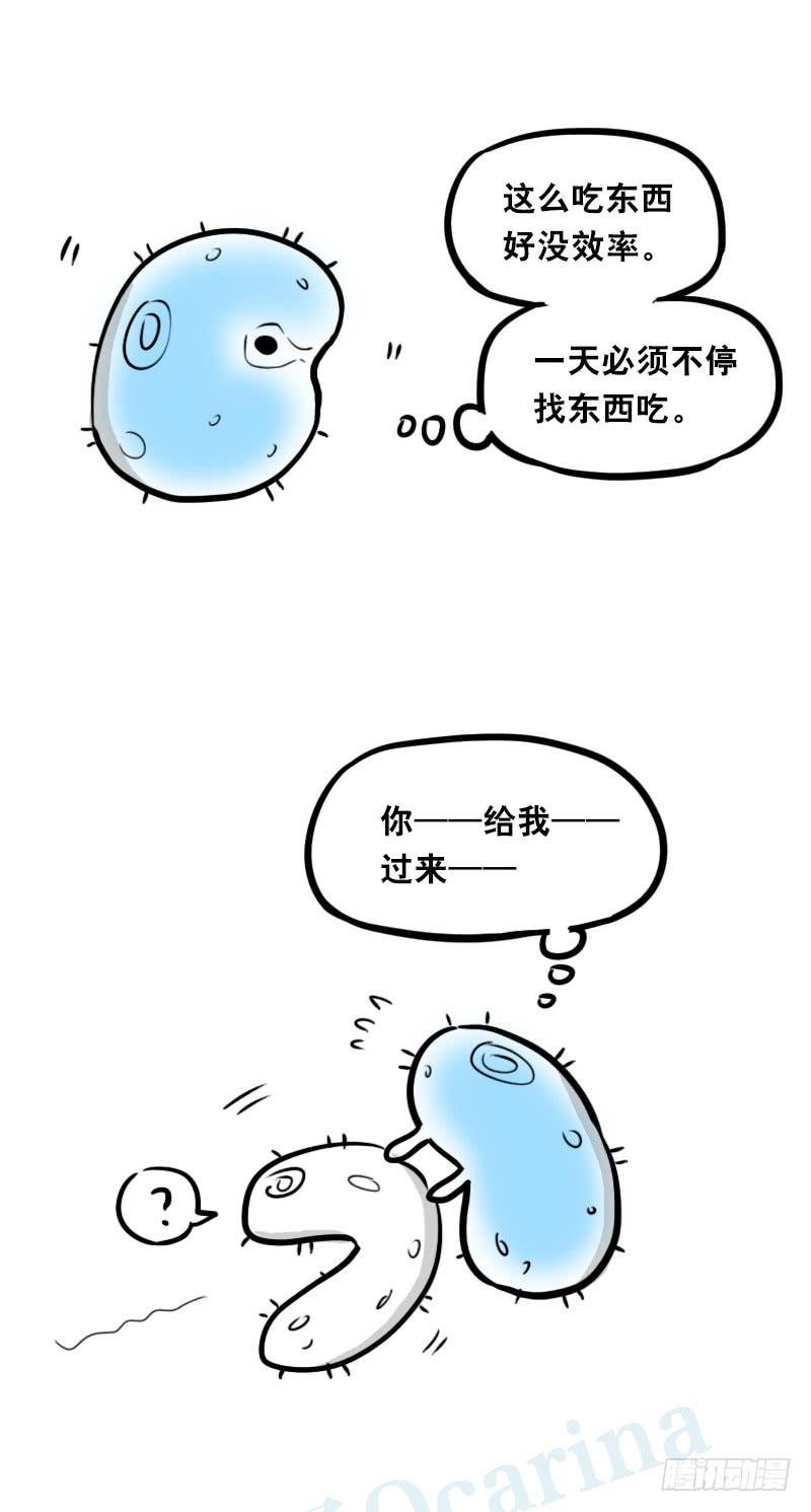 319人上之人-小绿和小蓝-Ocarina（第9张）
