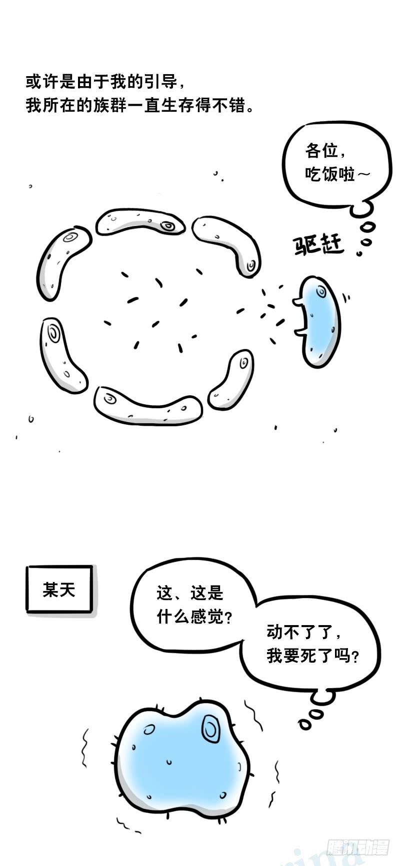 319人上之人-小绿和小蓝-Ocarina（第19张）