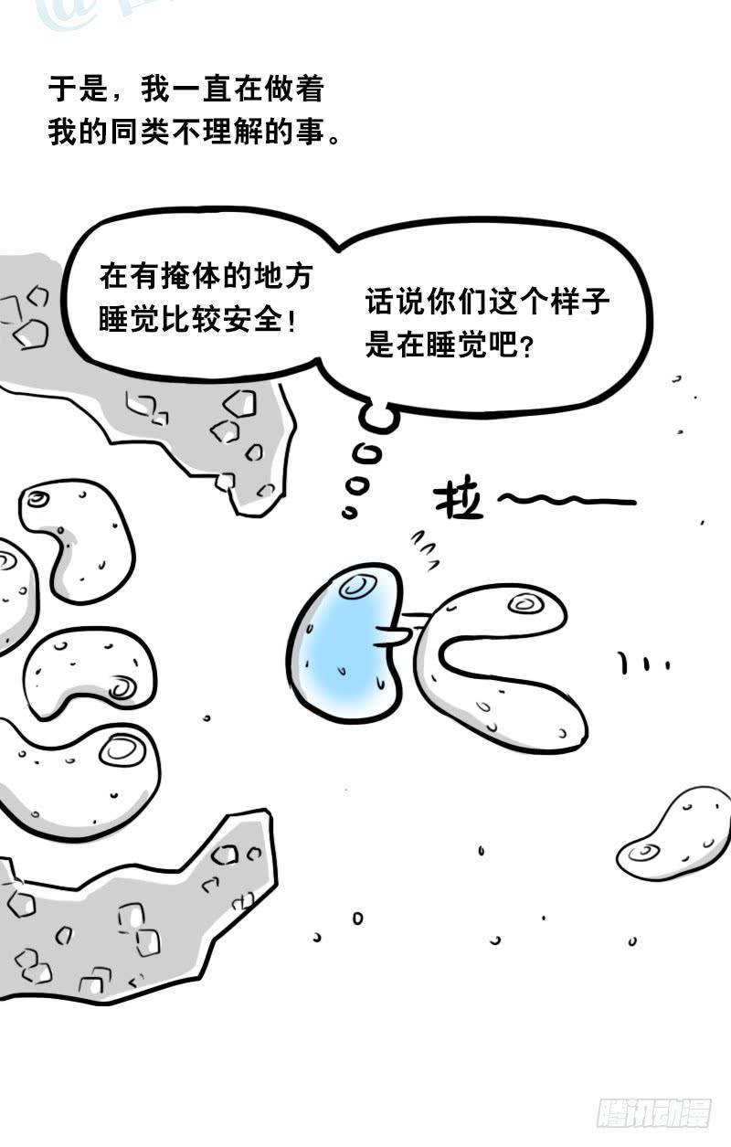 319人上之人-小绿和小蓝-Ocarina（第17张）