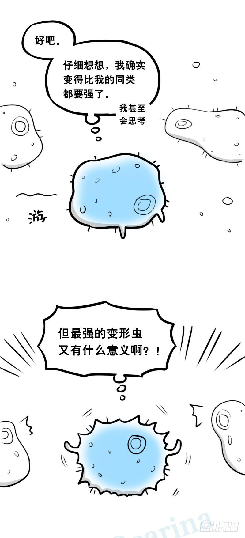 319人上之人-小绿和小蓝-Ocarina（第7张）