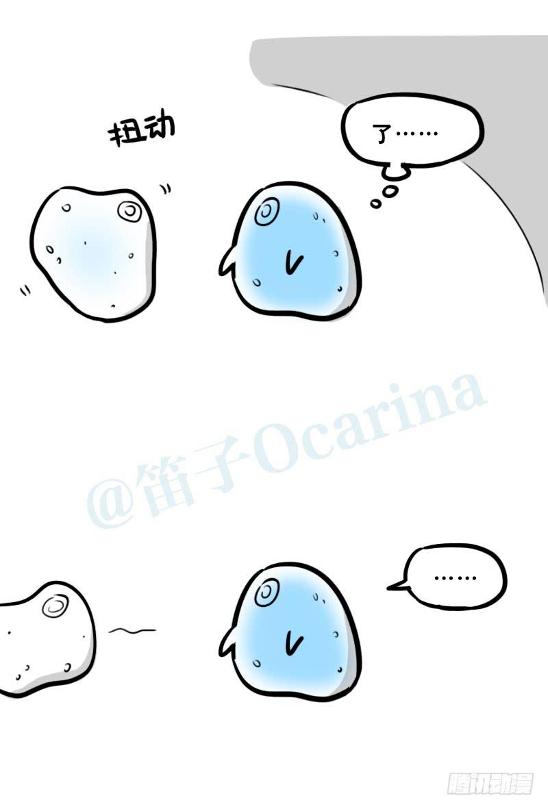 319人上之人-小绿和小蓝-Ocarina（第22张）