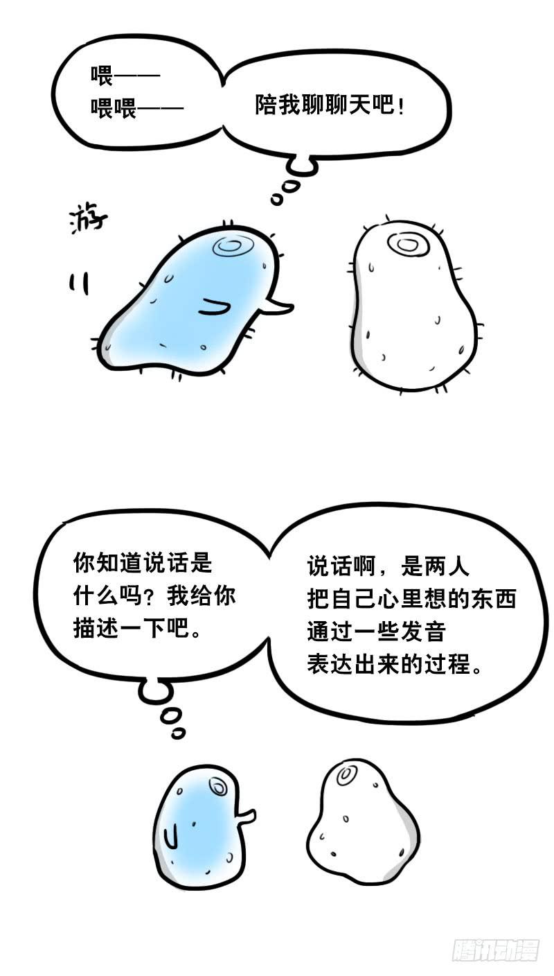 319人上之人-小绿和小蓝-Ocarina（第15张）
