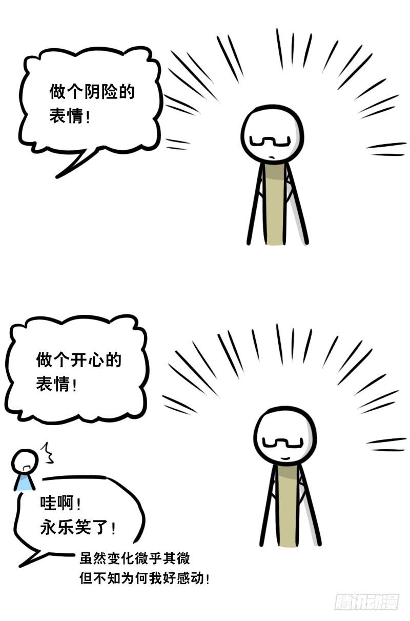 323实验体·拍摄花絮-小绿和小蓝-Ocarina（第9张）