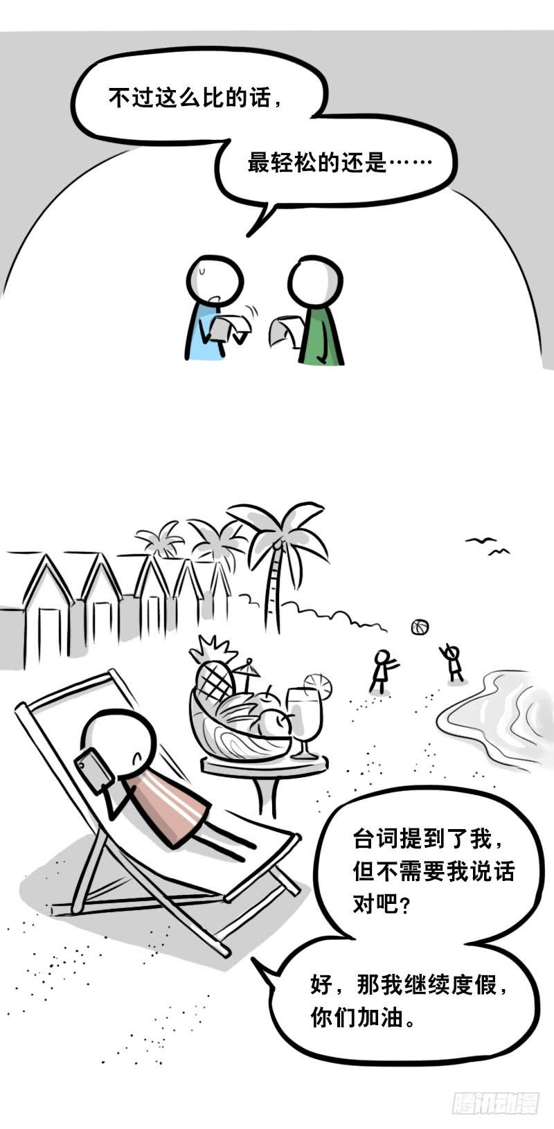 323实验体·拍摄花絮-小绿和小蓝-Ocarina（第17张）
