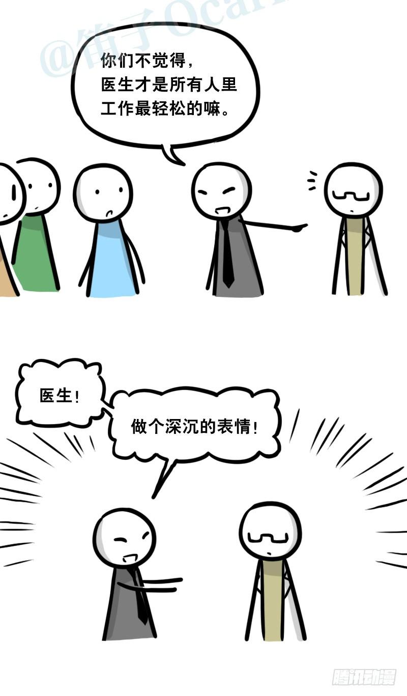 323实验体·拍摄花絮-小绿和小蓝-Ocarina（第8张）
