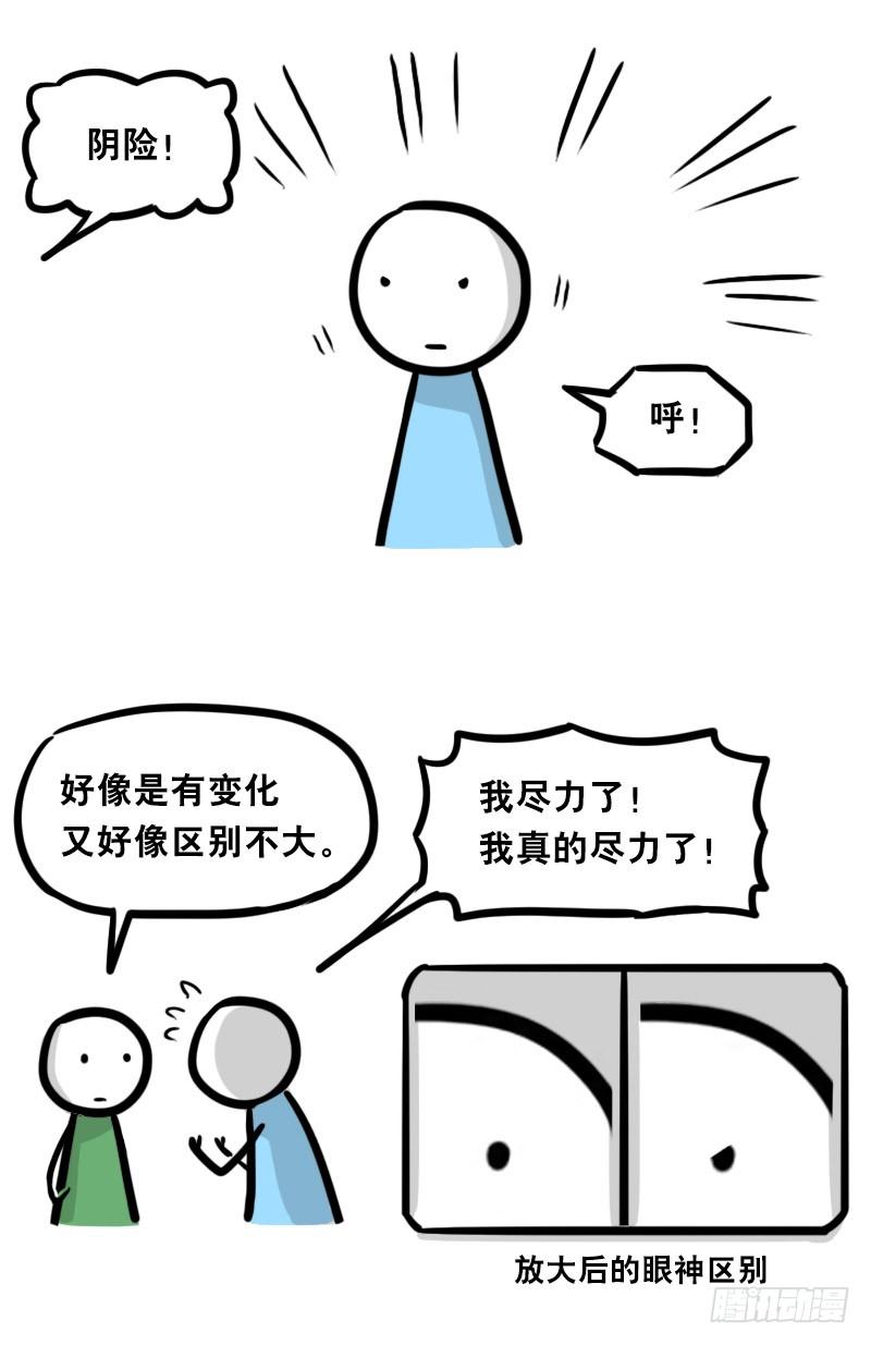 323实验体·拍摄花絮-小绿和小蓝-Ocarina（第5张）