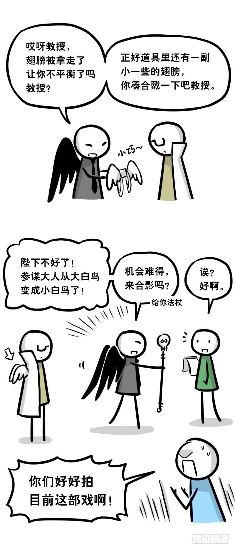 323实验体·拍摄花絮-小绿和小蓝-Ocarina（第15张）