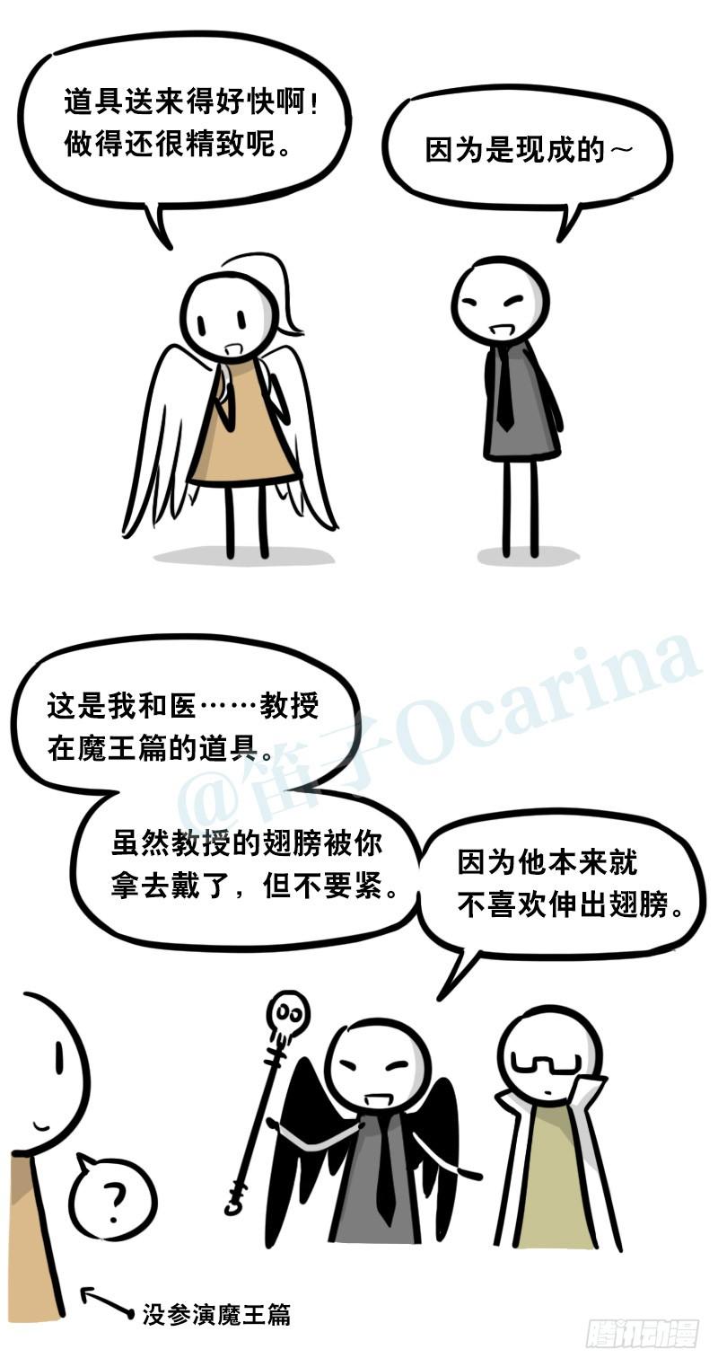 323实验体·拍摄花絮-小绿和小蓝-Ocarina（第14张）