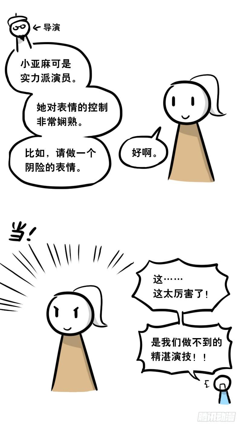 323实验体·拍摄花絮-小绿和小蓝-Ocarina（第3张）