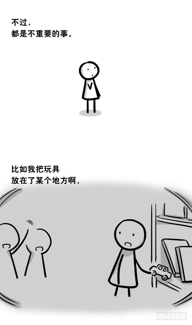328纯白-小绿和小蓝-Ocarina（第4张）