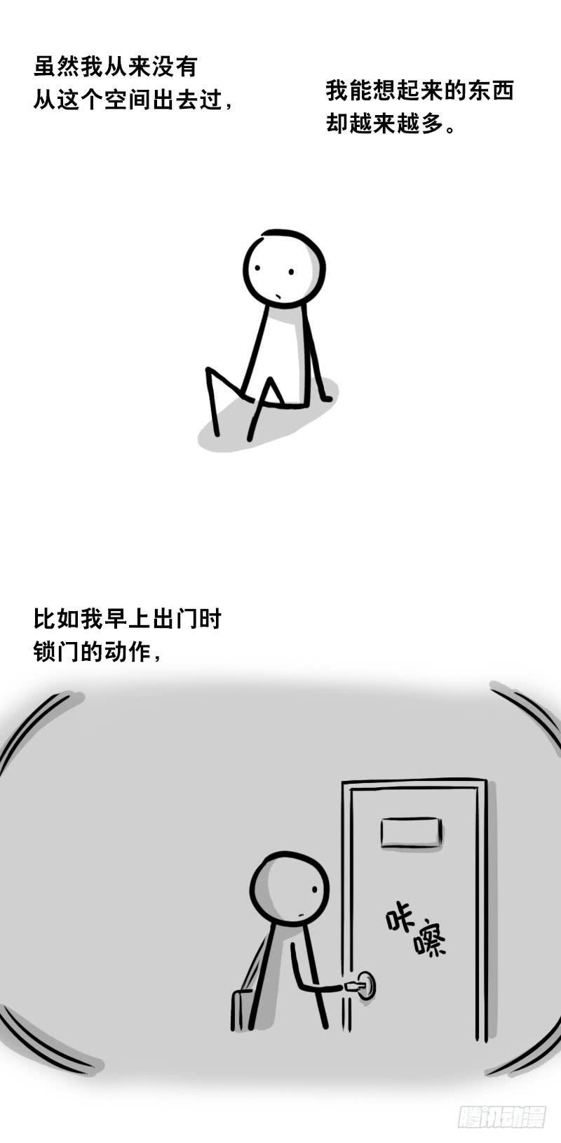 328纯白-小绿和小蓝-Ocarina（第7张）