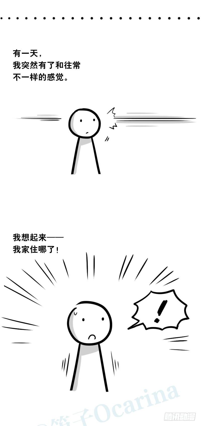 328纯白-小绿和小蓝-Ocarina（第12张）