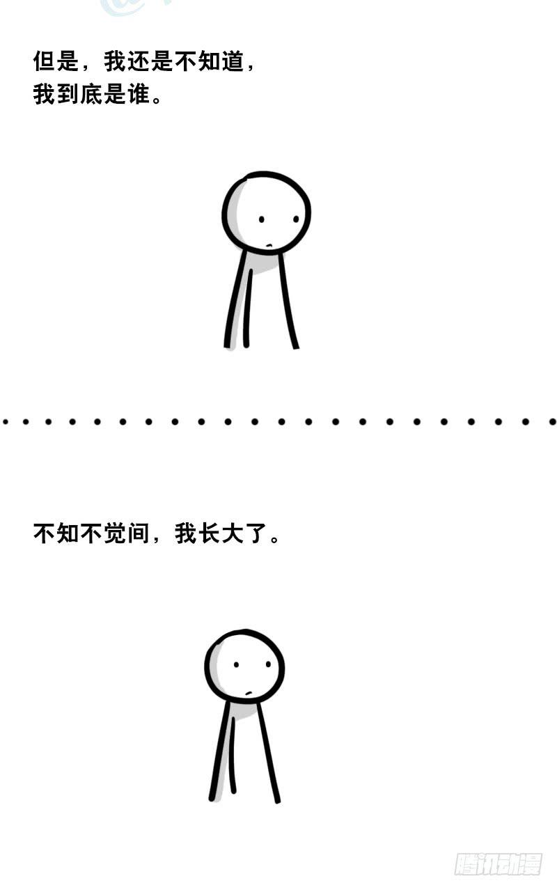328纯白-小绿和小蓝-Ocarina（第6张）