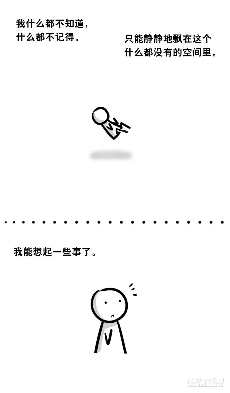 328纯白-小绿和小蓝-Ocarina（第3张）