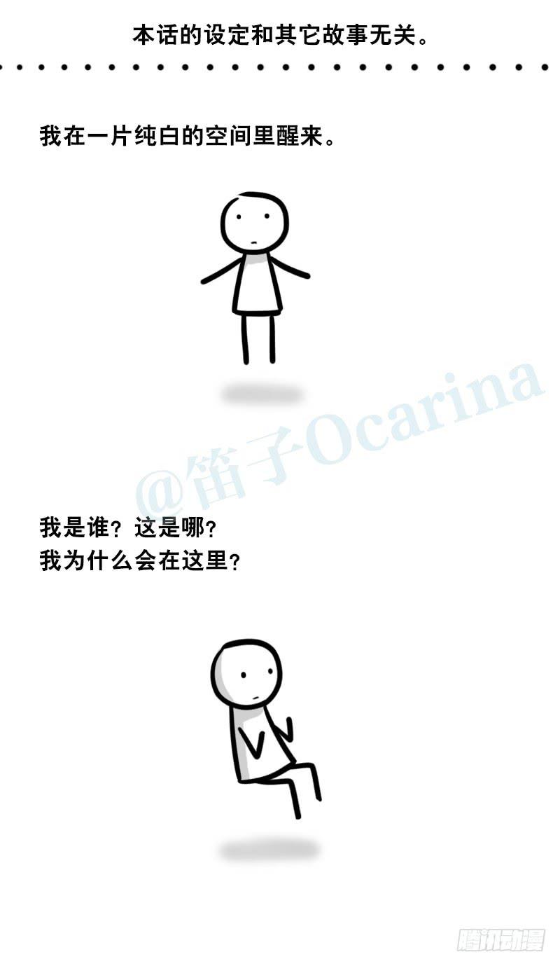 328纯白-小绿和小蓝-Ocarina（第2张）