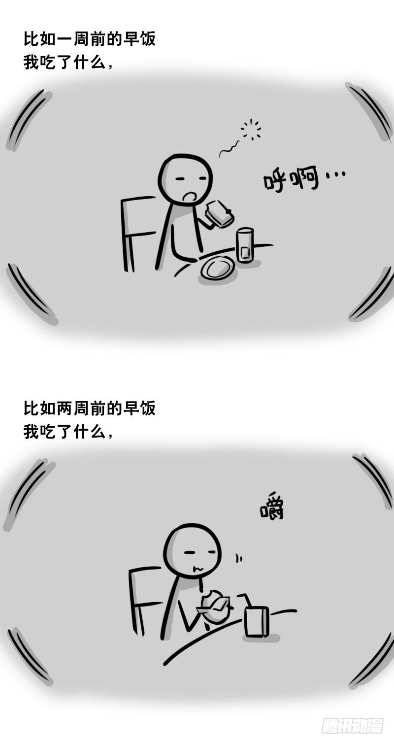 328纯白-小绿和小蓝-Ocarina（第8张）