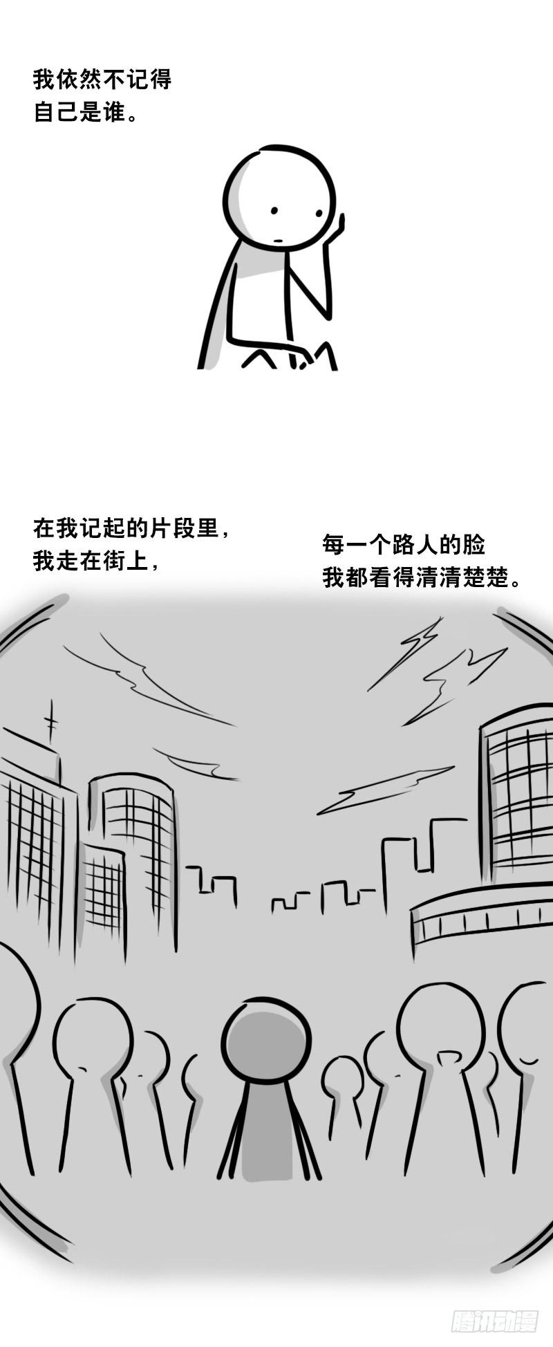328纯白-小绿和小蓝-Ocarina（第10张）