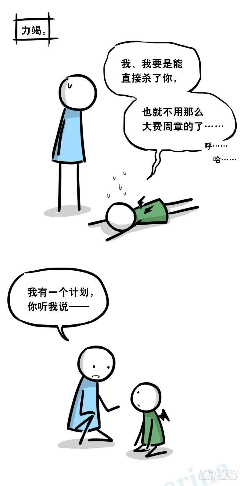 331救世之药·番外-小绿和小蓝-Ocarina（第5张）